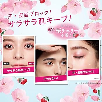 KOSE Make Keep Primer Loose Powder　SAKURA edicion limitada  5gr (Translucido)