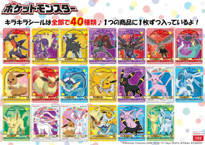 Marumiya Pokemon Furikake (20 sobres individuales)
