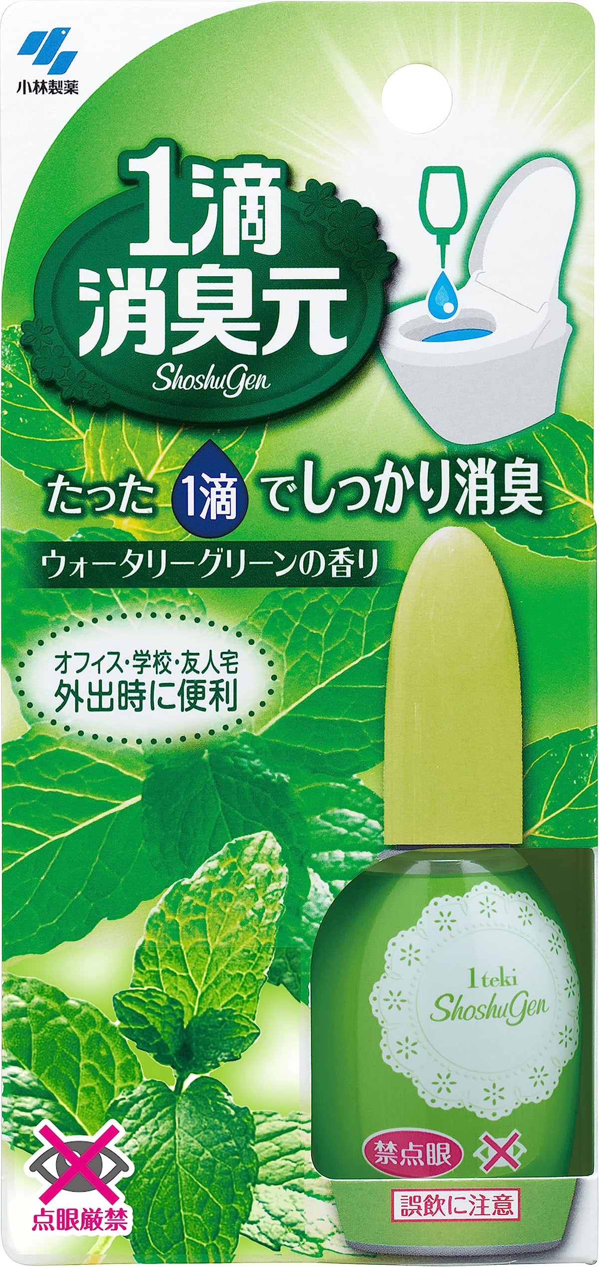 Itteki Shoushuu Gen 20ml (Watery Green)