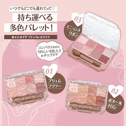 CANMAKE Petit Palette Eyes 02