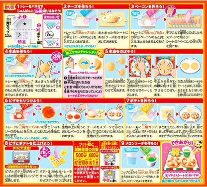 Popin Cookin - Pizza Store