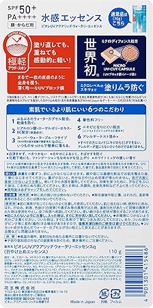 Biore UV AQUA RICH Watery Essense SPF50+ PA++++*(100gr)