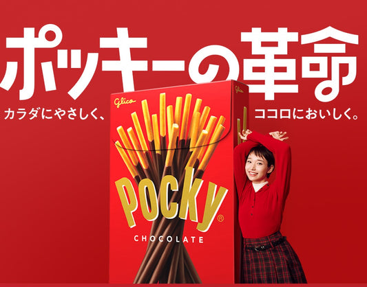 GLICO Pocky Chocolate Variety Pack (8 bolsas individuales)