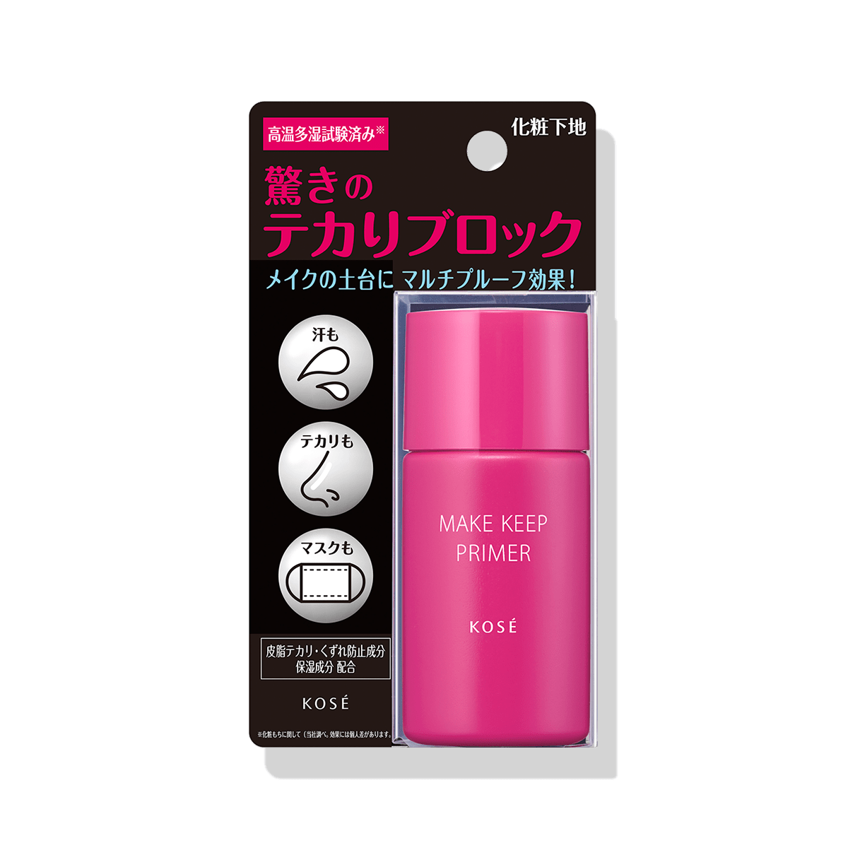 KOSE Primer Make Keep Primer 25gr
