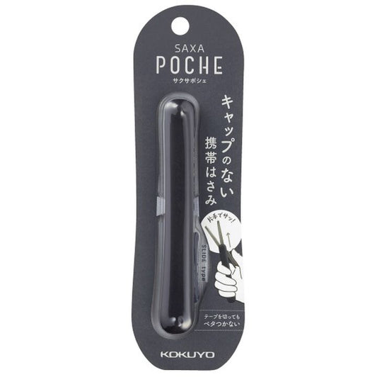 Tijera portátil KOKUYO SAXA Poche - Negro
