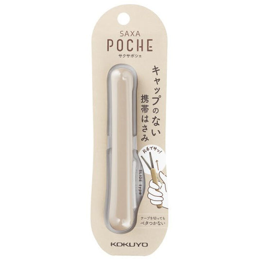 Tijera portátil KOKUYO SAXA Poche - Mocha