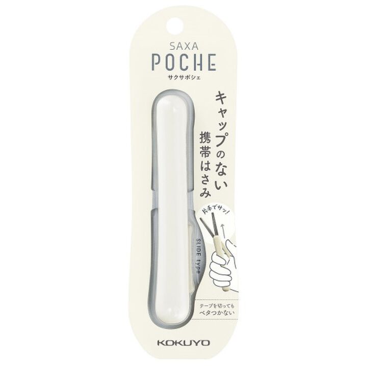 Tijera portátil KOKUYO SAXA Poche - Blanco