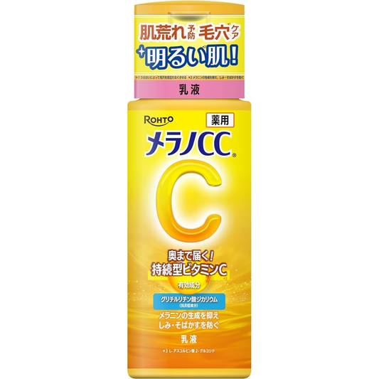ROHTO Melano CC Brightening Emulsion (120ml)