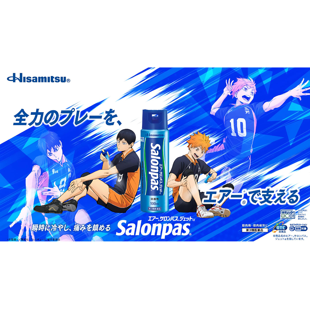 HISAMITSU Air Salonpas Jet α 100mL