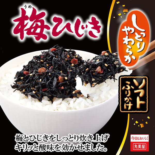 Marumiya Ume Hijiki Furikake 25g