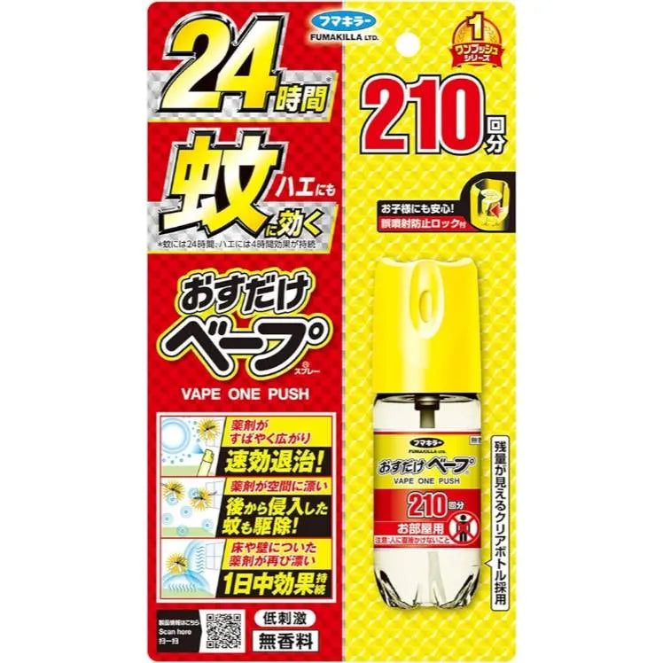 fumakilla-vape-one-push-210