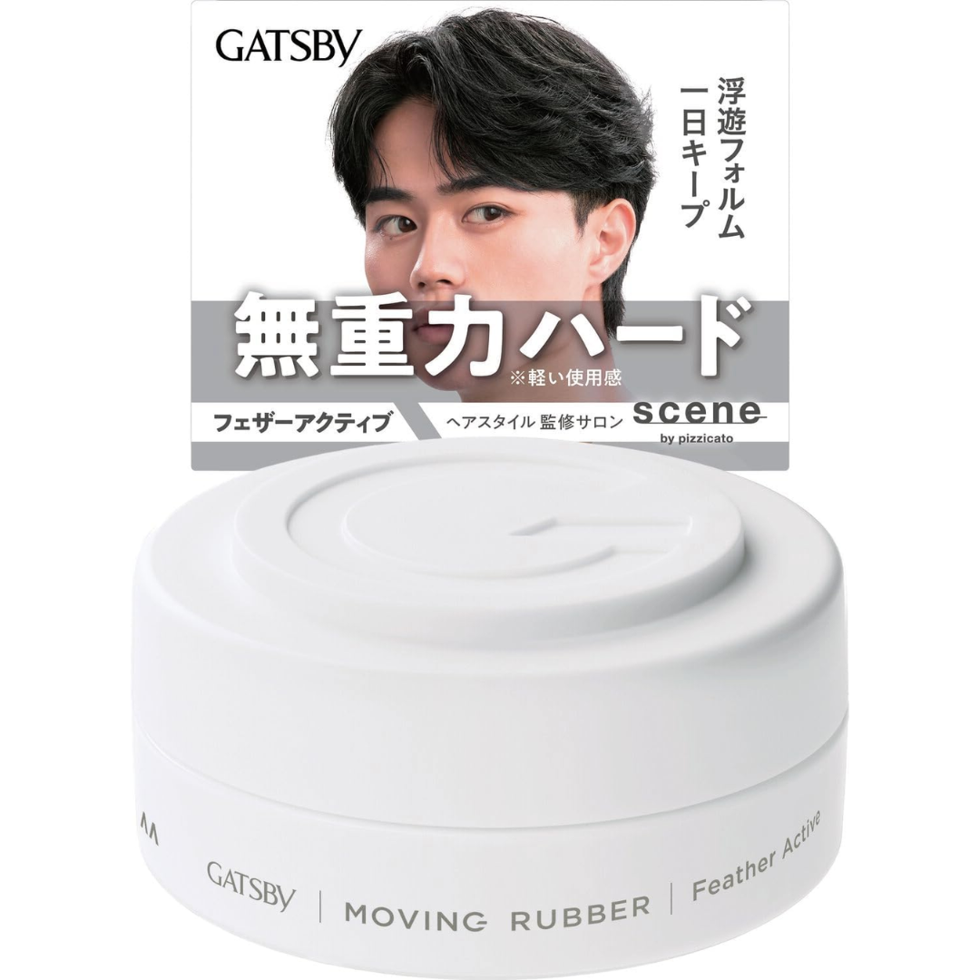 gatsby-moving-rubber-feather-active-80g