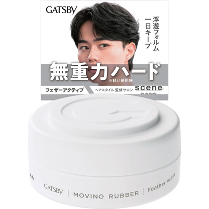 gatsby-moving-rubber-feather-active-80g