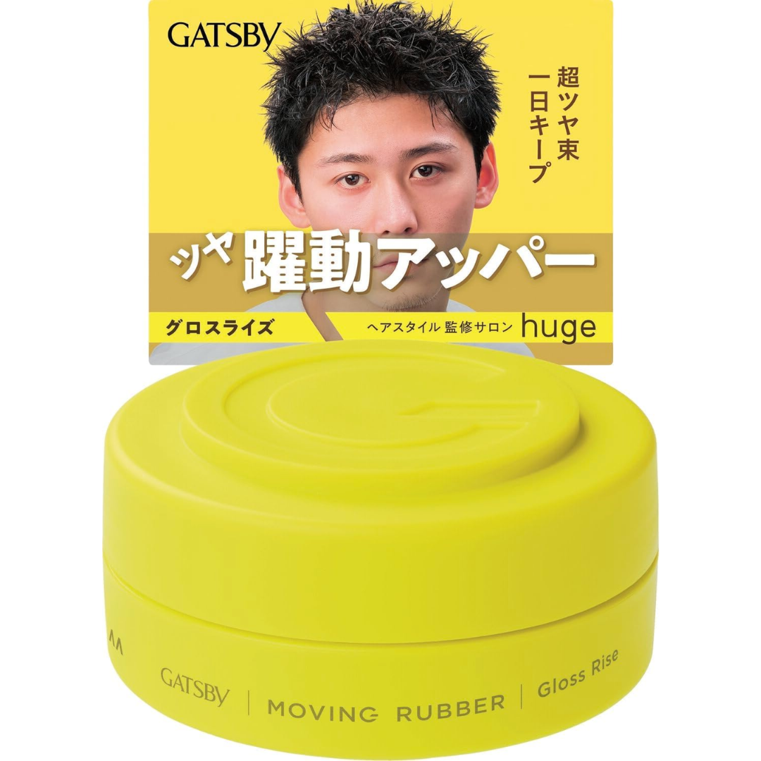 gatsby-moving-rubber-gloss-rise-80g