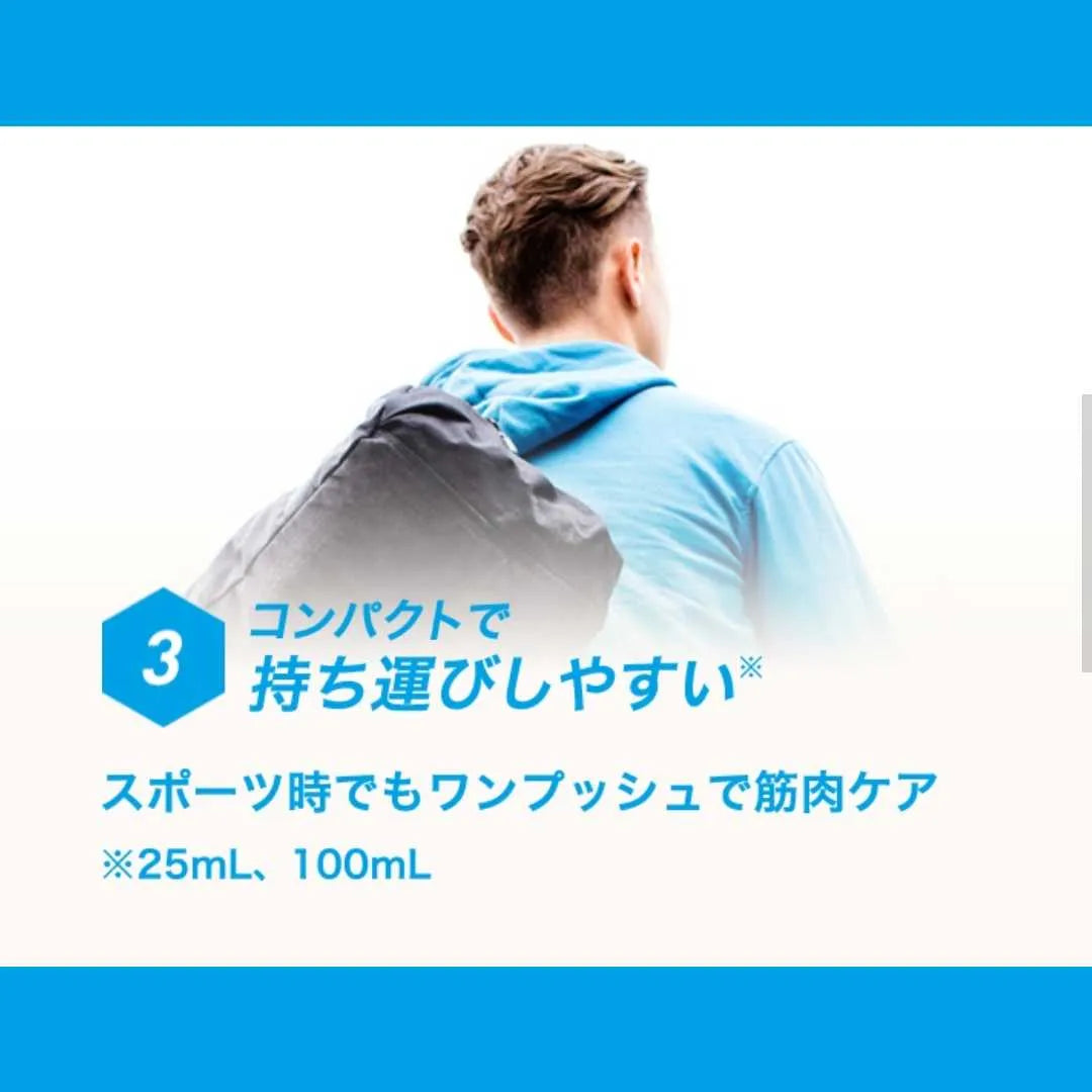HISAMITSU Air Salonpas Jet α 150mL