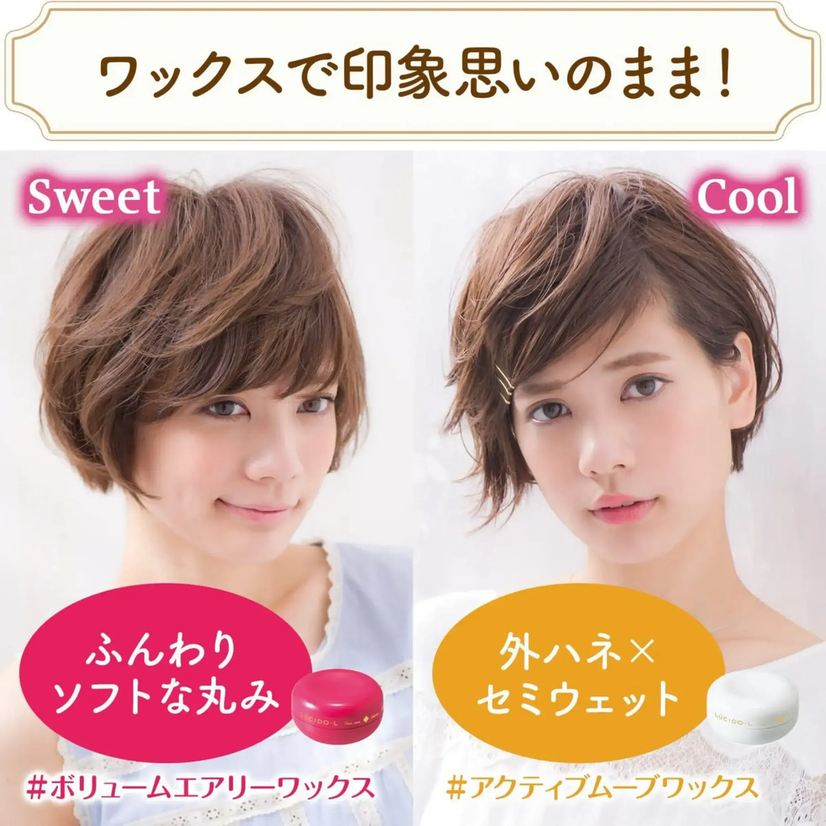 Mandom Lucido-L Hair Wax (Active Move) 60g