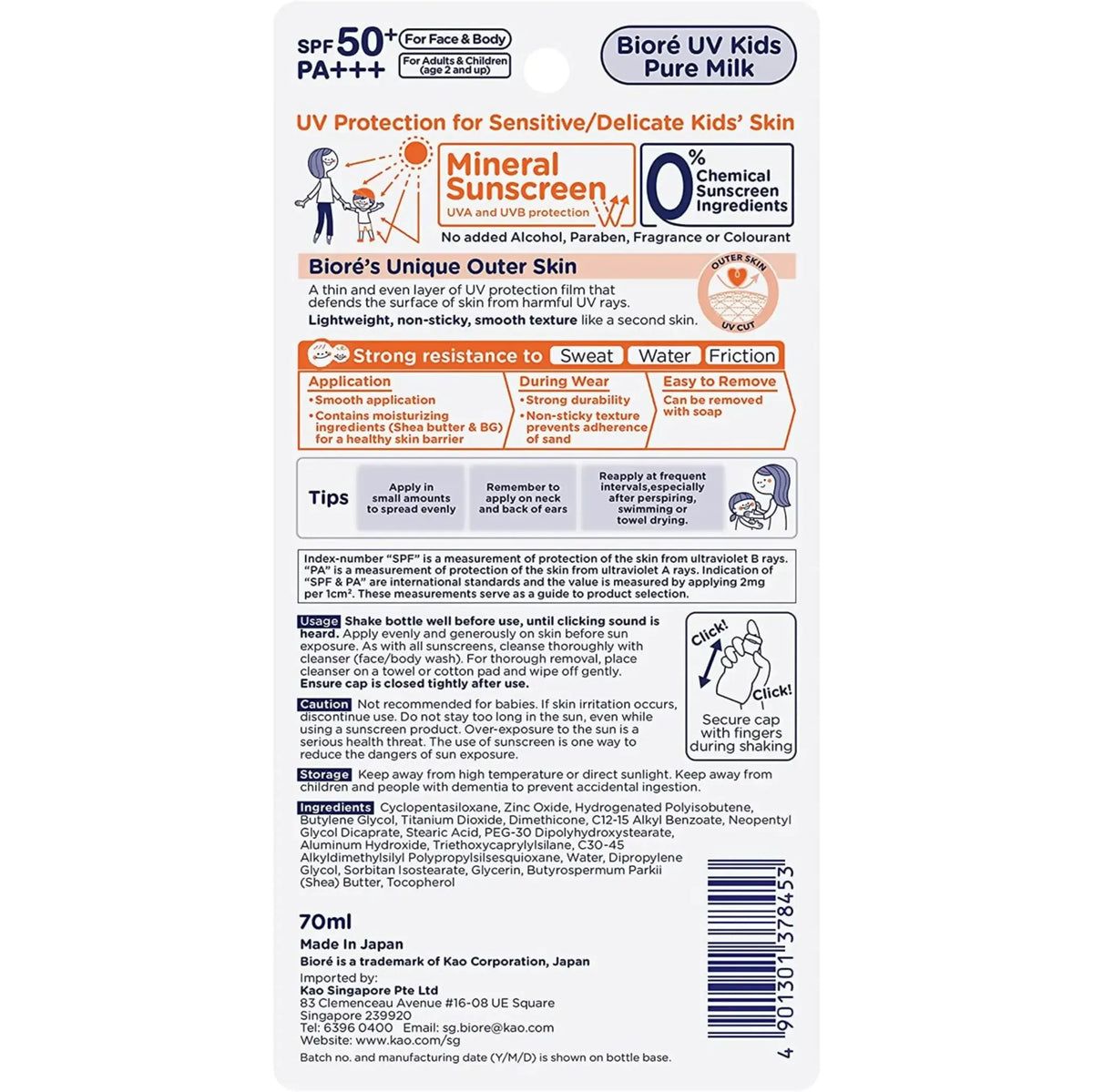 BIORE UV Kids Pure Milk 70ml