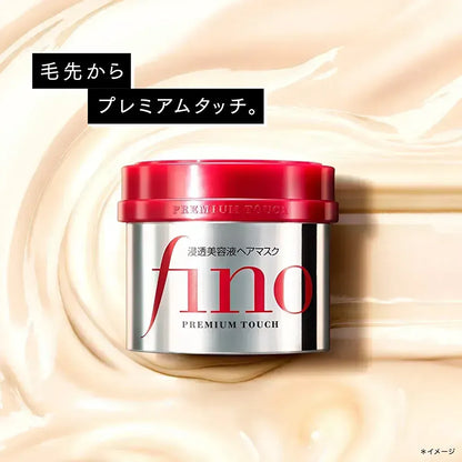 FINO Premium Touch Hair Mask 230g