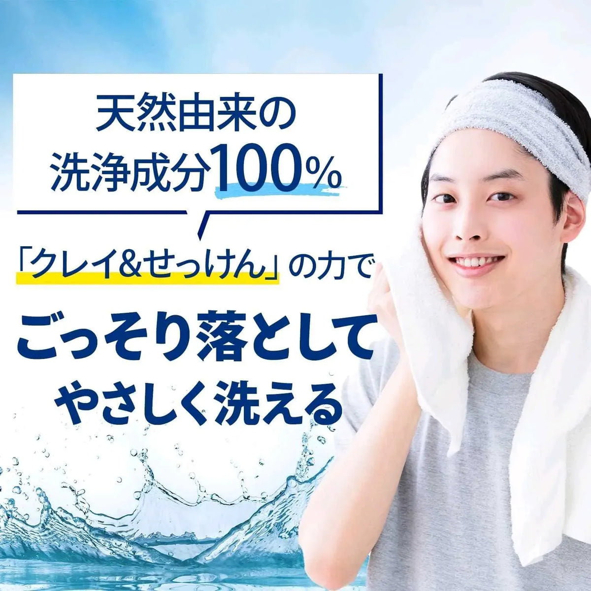 GATSBY Facial Wash - Moisture Foam 130g
