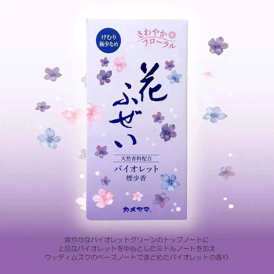 KAMEYAMA Hanafuzei Violet 100g