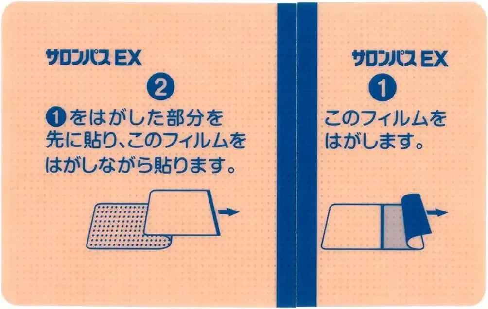 HISAMITSU Salonpas EX (pack de 10 uds)