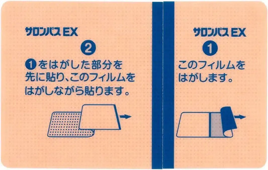 HISAMITSU Salonpas EX (pack de 10 uds)