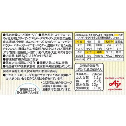 AJINOMOTO Knorr Cup Soup Corn Cream - Croutones (8 porciones)