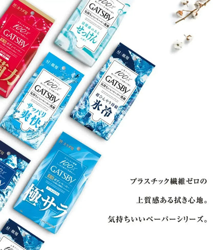 GATSBY Facial Paper (15 und.) - Ice Type