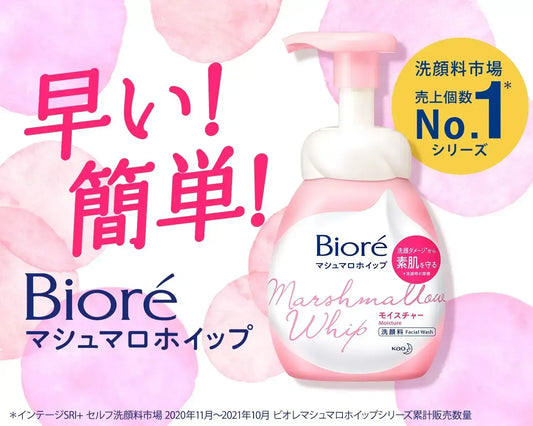 Jabón facial BIORE Marshmallow Whip - Moisture (Envase + Refill)