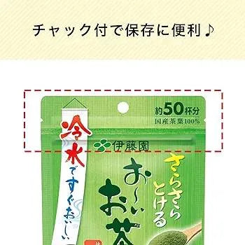 ITO-EN Oi Ocha 80g