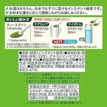 ITO-EN Oi Ocha 80g