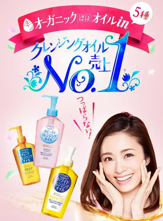 KOSE Cosmeport Softymo White Cleansing Oil 230ml