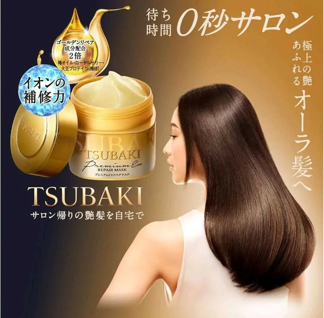 TSUBAKI Premium Repair Mask 180g