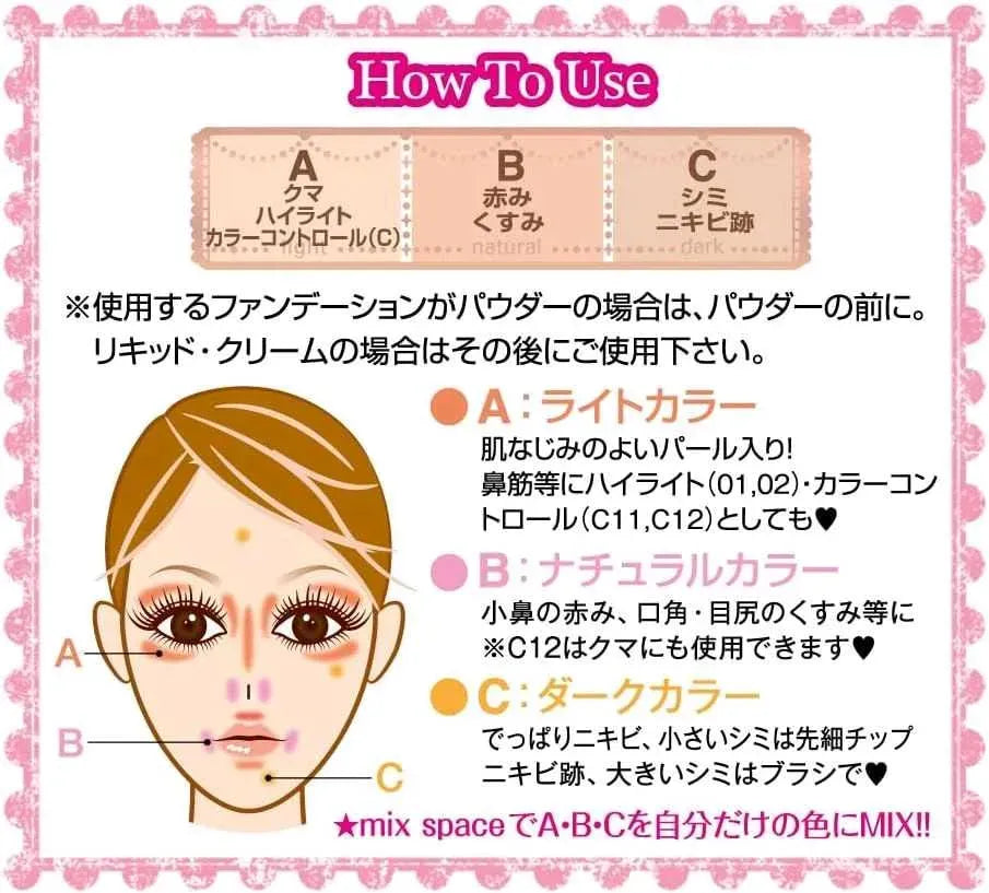 CANMAKE TOKYO Color Mixing Concealer 3.9g (Light Beige)