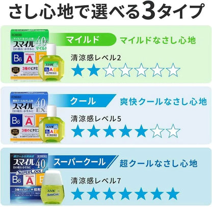 LION Smile 40 EX Mild 15mL