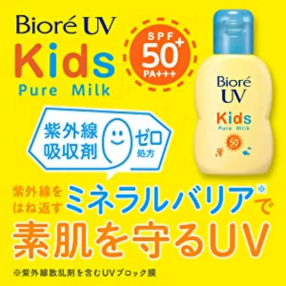 BIORE UV Kids Pure Milk 70ml