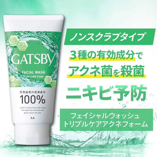GATSBY Facial Wash -  Acne Care Foam 130g