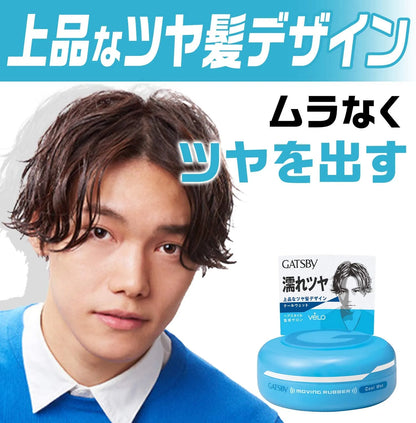 GATSBY Moving Rubber Cool Wet 80g
