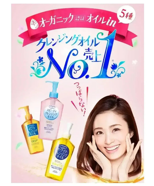 KOSE Cosmeport Softymo White Cleansing Oil 60ml