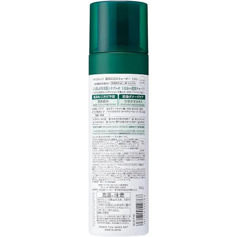 KOSE Tigeraid CICA Water Mist 150g