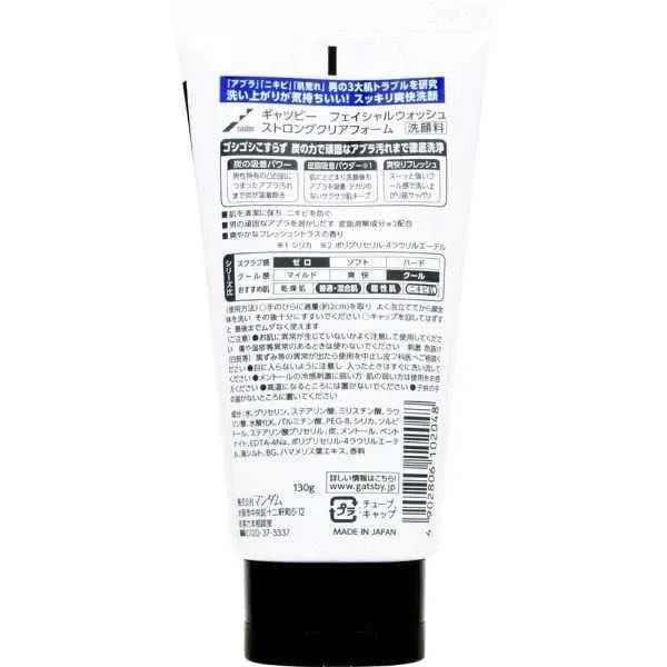 GATSBY Facial Wash - Strong Clear Foam 130g