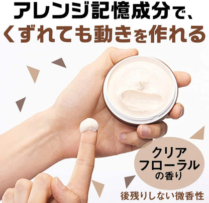 GATSBY Moving Rubber Multi Form 80g
