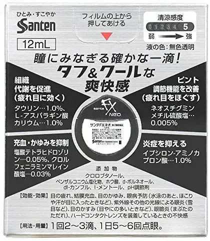 SANTE FX Neo 12mL