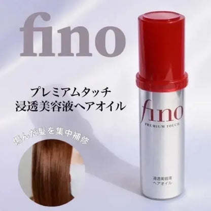 FINO Premium Touch Hair Oil 70ml