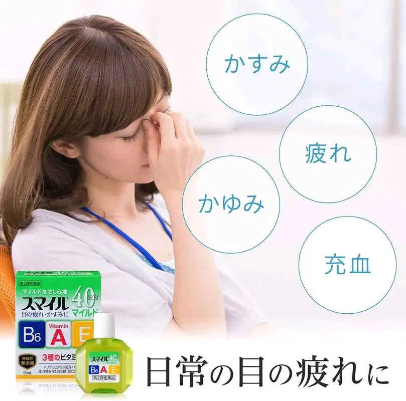 LION Smile 40 EX Mild 15mL