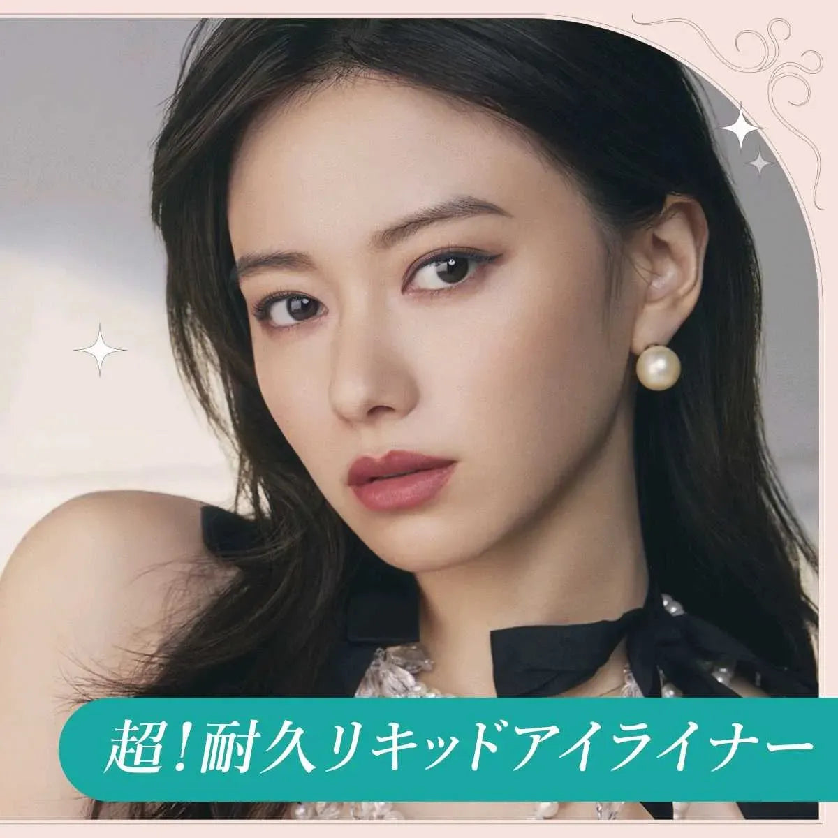 HEROINE MAKE Prime Liquid Eyeliner (07 Charcoal Black)