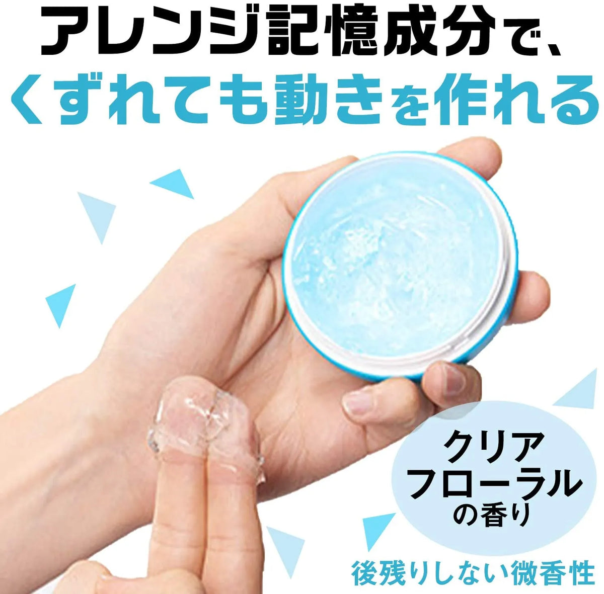 GATSBY Moving Rubber Cool Wet 80g