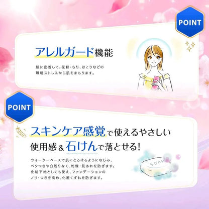 KOSE Suncut Perfect UV Gel SPF50+ PA++++ 100g - Sakura