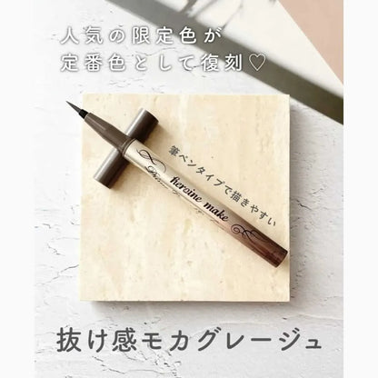 HEROINE MAKE Prime Liquid Eyeliner (05 Mocha Greige)