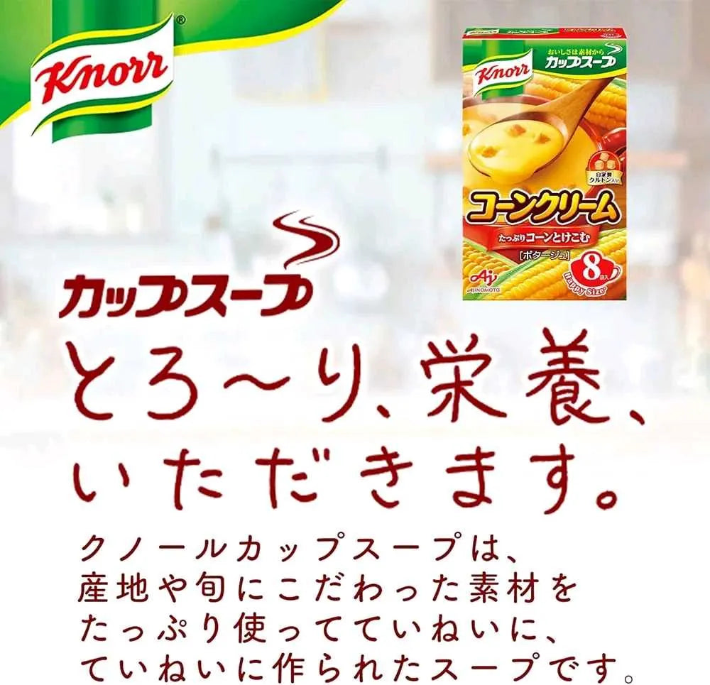 AJINOMOTO Knorr Cup Soup Corn Cream - Croutones (8 porciones)